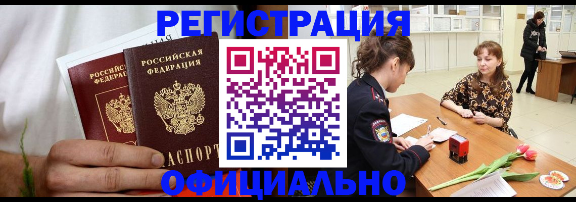 регистрация для дет. сада в Инте